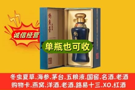 麻城市诚信回收钓鱼台